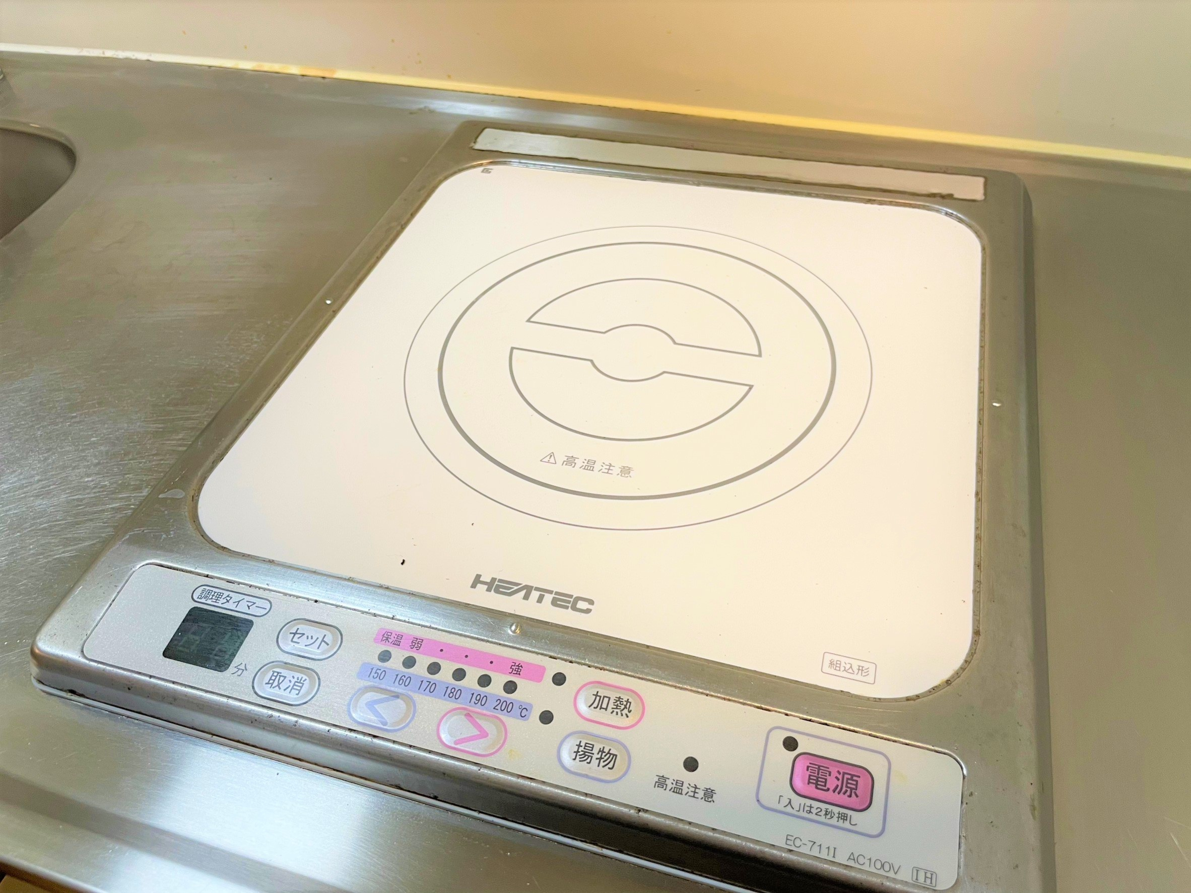 サンシティしいの木のキッチン