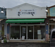 守山市水保町の店舗一部の画像