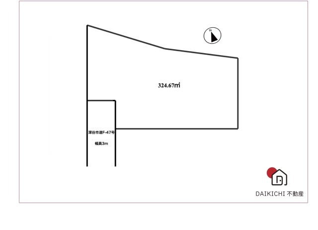 【土地図】 | 深谷市緑ケ丘　売地　全1区画　