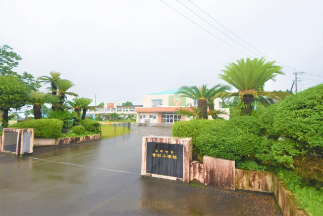 北諸県郡三股町宮村（2号棟）の周辺|宮村小学校