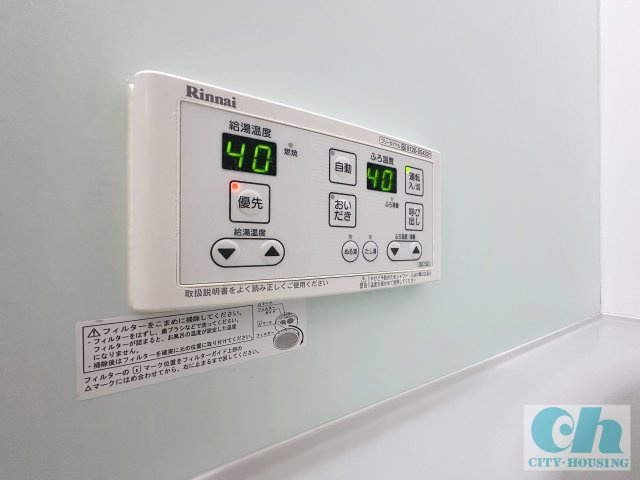 フルール大森 303号室の浴室