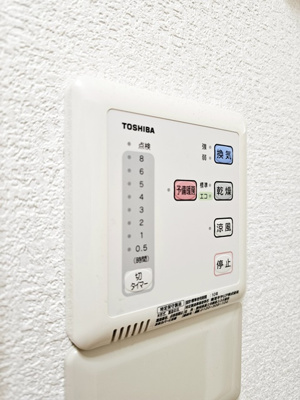 【設備】 | メゾン・ラフォーレ