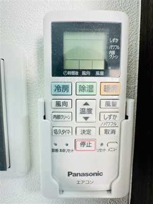 【その他】 | プレシャスウィル追浜