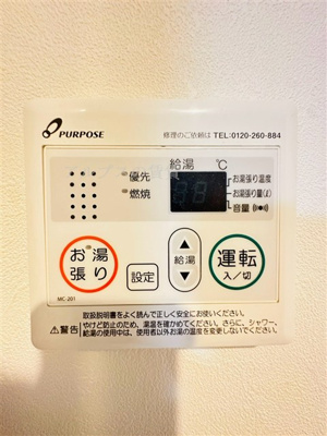 【その他】 | プレシャスウィル追浜