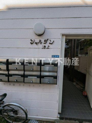 【エントランス】 | ジャルダン池上 | 毎日通るエントランスはこのようになっています