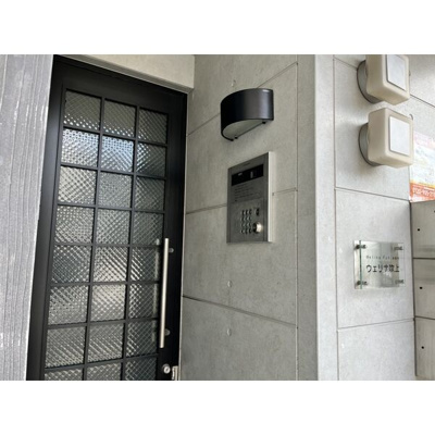 【その他共用部分】 | ウェリナ吹上