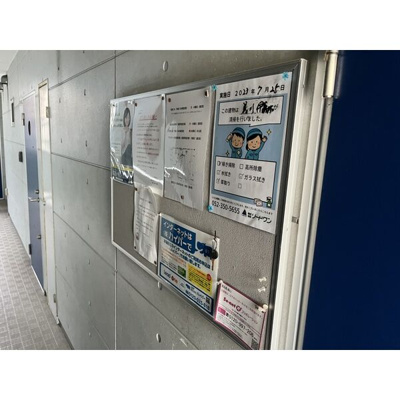 【その他共用部分】 | ウェリナ吹上