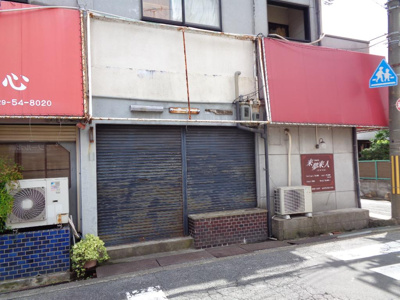 【外観】 | 北岡2丁目路面店舗