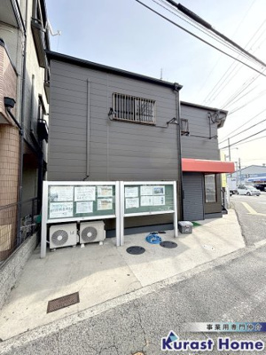 【周辺】 | 島泉8丁目ロードサイド店舗　1棟貸