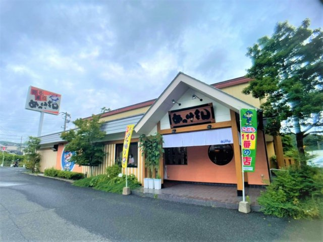 【周辺】 | 異なる場合は現況を優先致します。