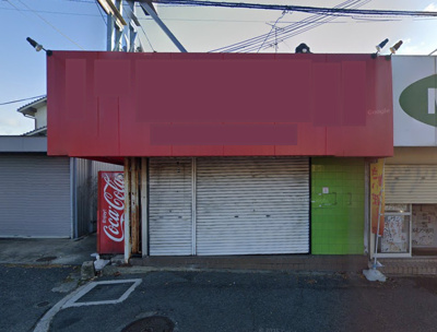 【外観】 | 西浦1丁目ロードサイド店舗