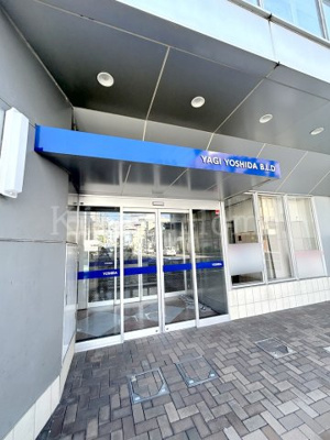 【エントランス】 | 八木吉田ビル