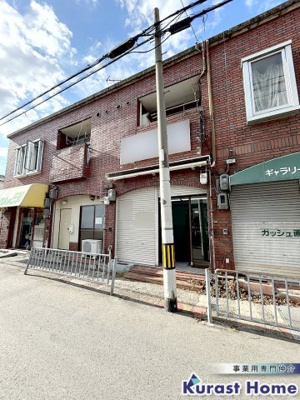 【外観】 | 藤井寺1丁目住居付き店舗