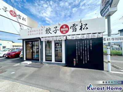 【外観】 | 田原本町大字千代ロードサイド店舗