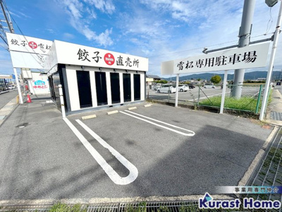 【駐車場】 | 田原本町大字千代ロードサイド店舗