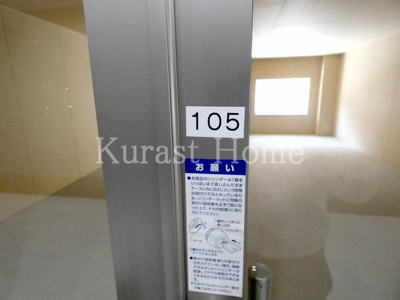 【その他】 | 新栄プロパティー古市駅東