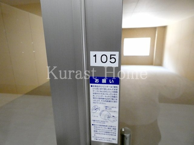 【その他】 | 新栄プロパティー古市駅東