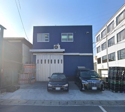 【外観】 | 高美町6丁目事務所付き倉庫