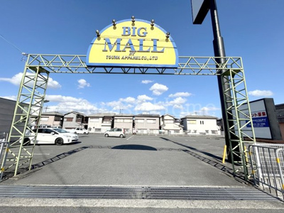 【エントランス】 | 大和高田市曽大根ロードサイド店舗