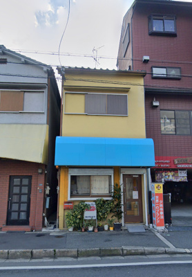 【外観】 | 東山本新町8丁目路面テナント