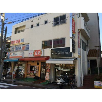 【外観】 | 木村ビル2階テナント