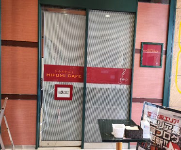 【内装】 | 加納5丁目遊戯施設内テナント