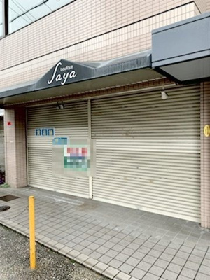 【外観】 | ブルージュ喜志