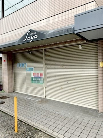 【外観】 | ブルージュ喜志
