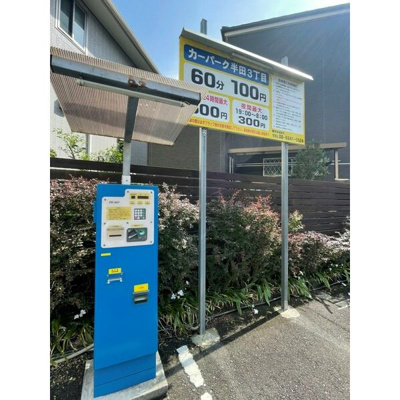 【周辺】 | 川辺ビル1階テナント