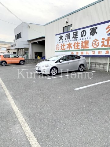 【駐車場】 | 蔵之内店舗