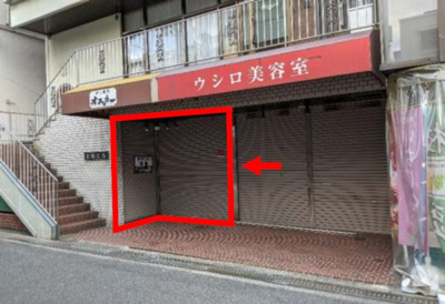 【外観】 | 上田ビル路面テナント