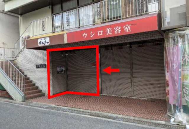 【外観】 | 上田ビル路面テナント