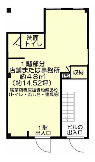 【間取り】 | 恵我之荘6丁目店舗事務所