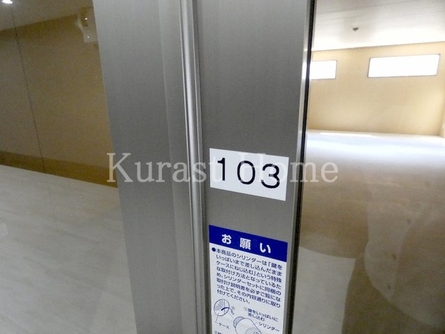【その他】 | 新栄プロパティー古市駅東