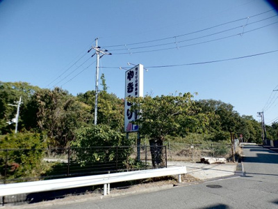 【外観】 | 富田林市大字廿山貸店舗事務所
