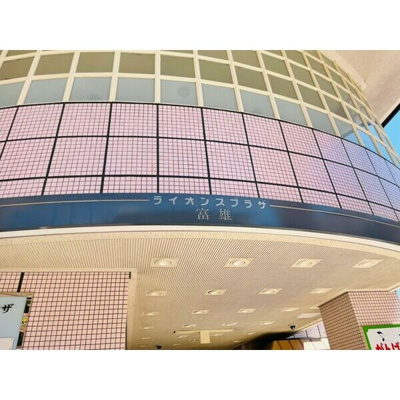 【外観】 | ライオンズプラザ富雄