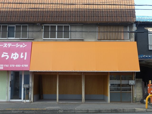 【外観】 | 伊賀2丁目住宅付店舗