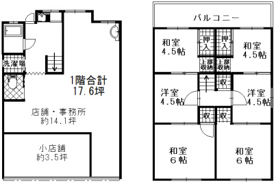 【間取り】 | 伊賀2丁目住宅付店舗