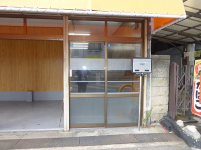 【その他】 | 伊賀2丁目住宅付店舗