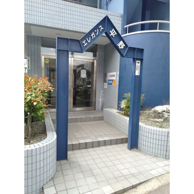 【エントランス】 | エレガンス平野