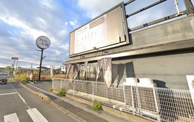 【外観】 | 葛城市忍海ロードサイドテナント