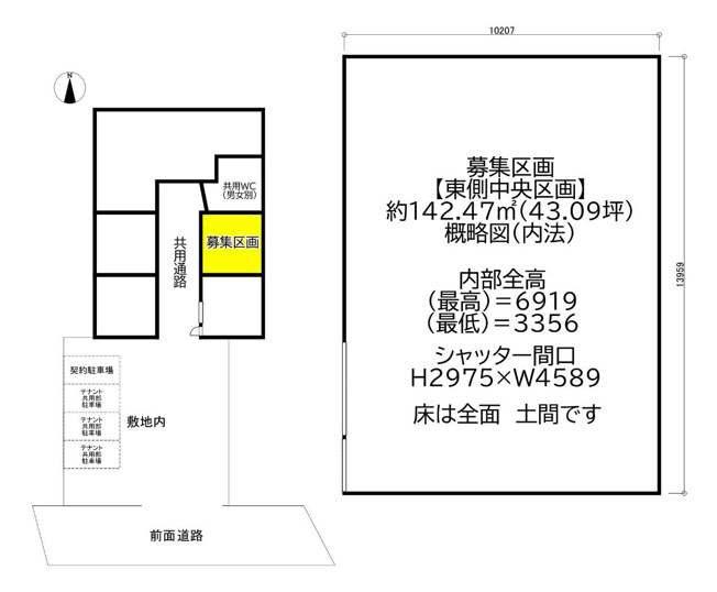 【間取り】 | 志紀町南2丁目貸倉庫