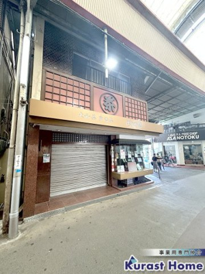 【外観】 | 岡2丁目路面テナント