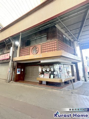 【外観】 | 岡2丁目路面テナント