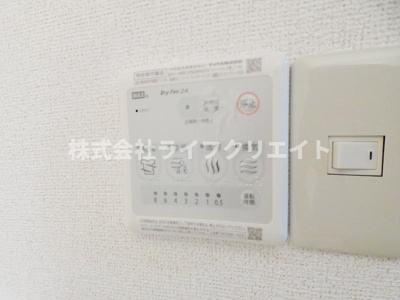 【設備】 | ファミーユ旭