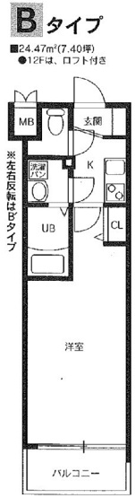 【間取り】 | atlas | 現況優先。