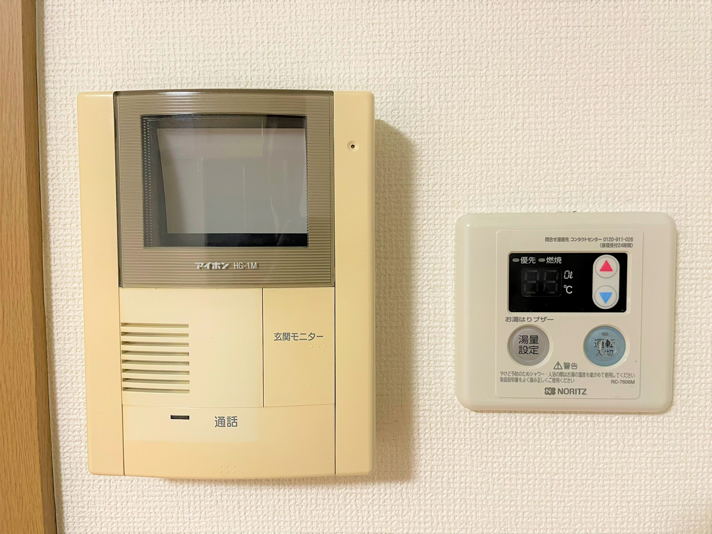 ソリテア大宮堀の内の設備