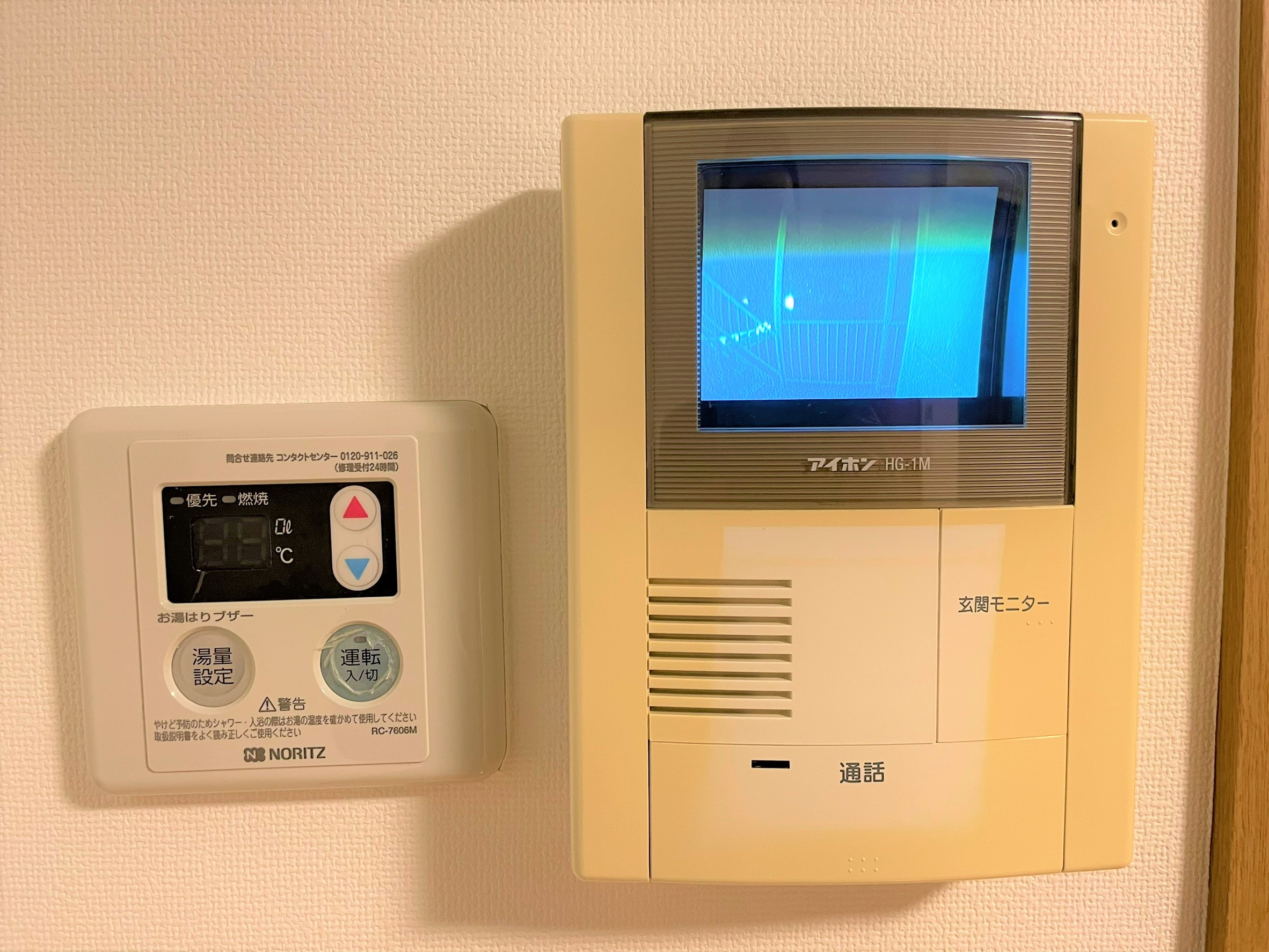 ソリテア大宮堀の内の設備