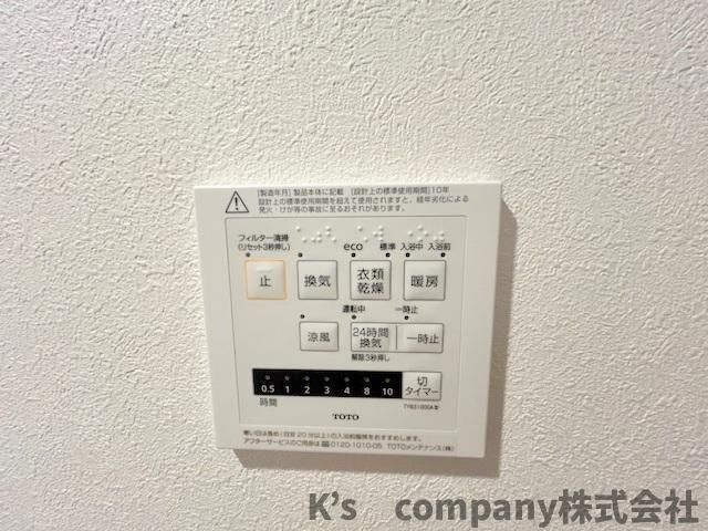 茅ヶ崎市円蔵2丁目　新築戸建　2号棟の設備|浴室内を暖めることができるので、冬のヒートショック予防にも効果があります☆