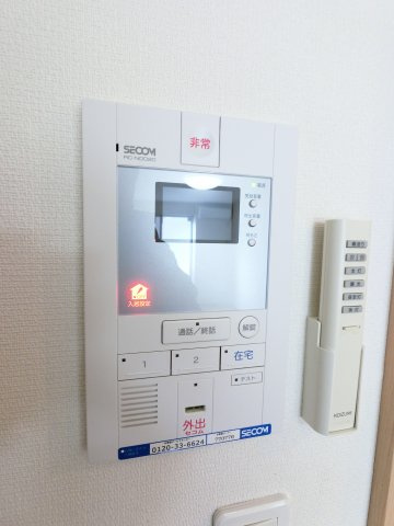 リブリ・アゼリアのセキュリティ